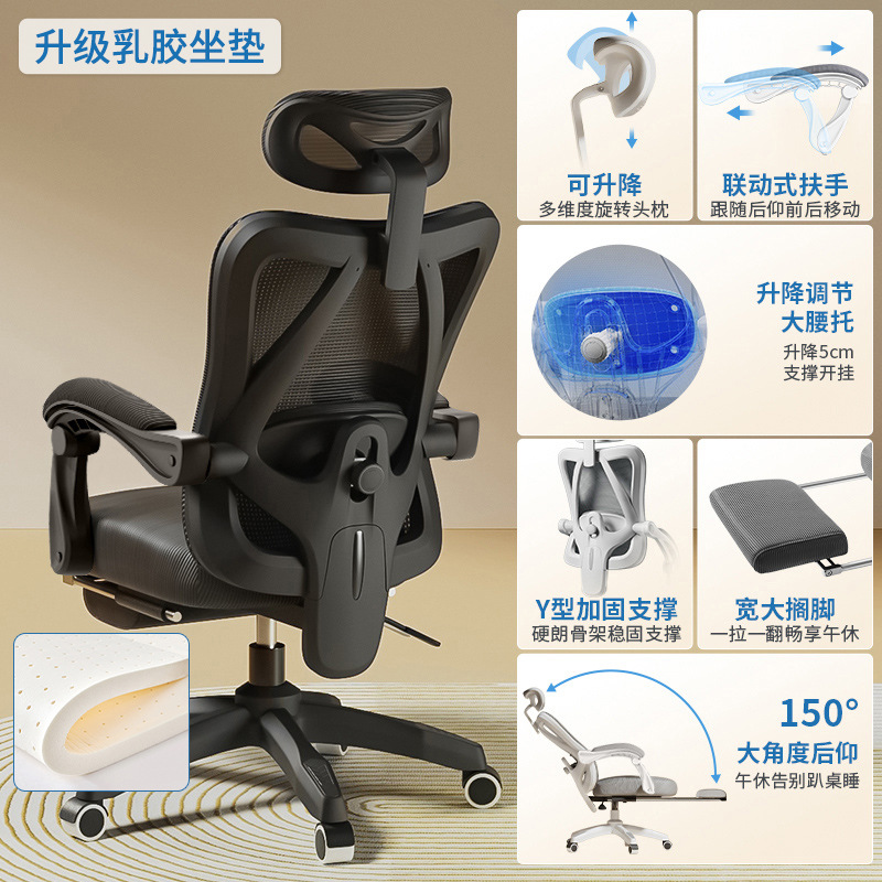 Marco negro red negra + cojín de esponja + pie de nylon + látex + pie