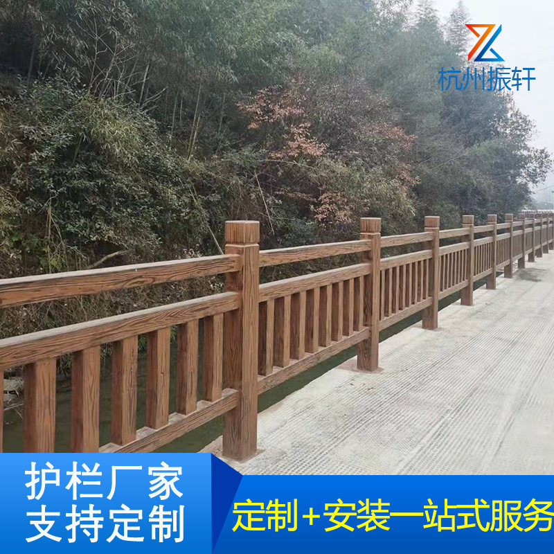 仿石桥梁栏杆仿木围栏宁波厂家河道仿木安装公园河堤仿木桥梁护栏