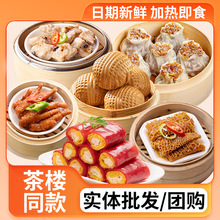 ʳƷ���S�Vʽ�c���ك����Ӳ��c�������Ͱ��Ʒ�ӟἴʳʳ�����c