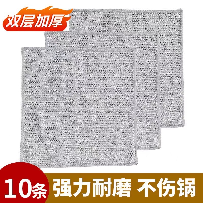 ディザトーン映像番号体験分福祉品プレゼント専門代発両面銀糸雑巾メッシュ鋼球皿洗い|undefined
