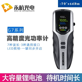 光纤设备;光纤收发器;光缆接头盒