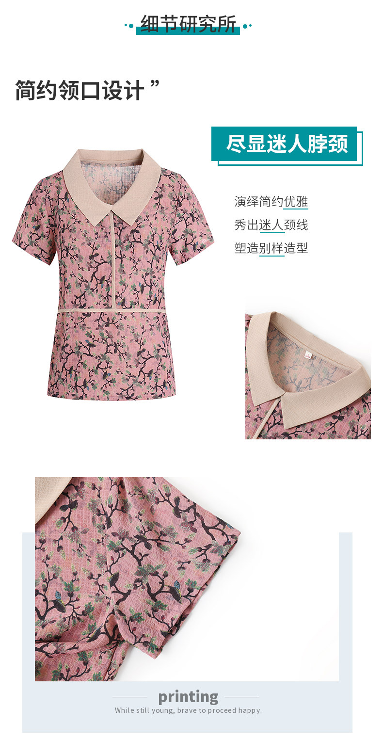 2022短袖A_04.jpg