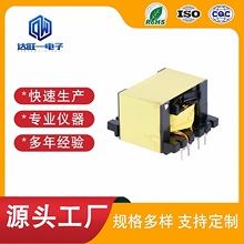 PQ2616立式开关电源变压器高频变压器油浸式全自动化生产电子