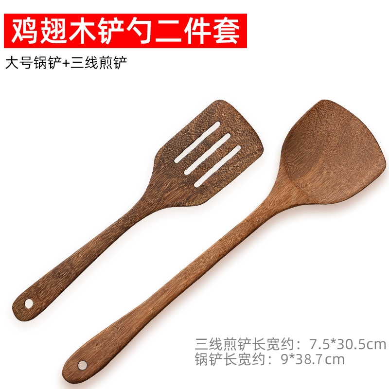 Оптовая chicken wing wooden spatula дом кухня без прилипания деревянная деревянная ложка - устойчивая к дереву - жаркое со - нержавеющей ложка