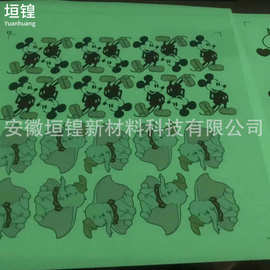 pu弱溶剂打印膜夜光打印膜热转印彩喷打印膜pu打印膜底弱溶剂膜