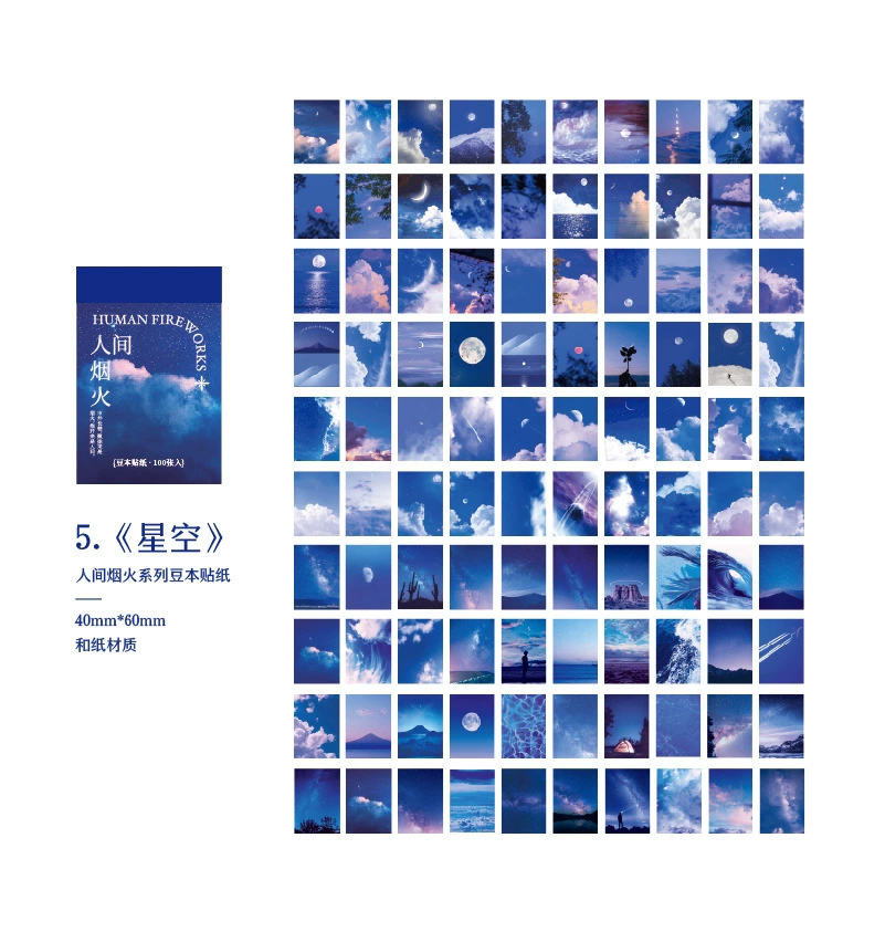 Серия INS Earth Fireworks книги Sticker Earth Fireworks серии 60 100 наборов 6 выбора