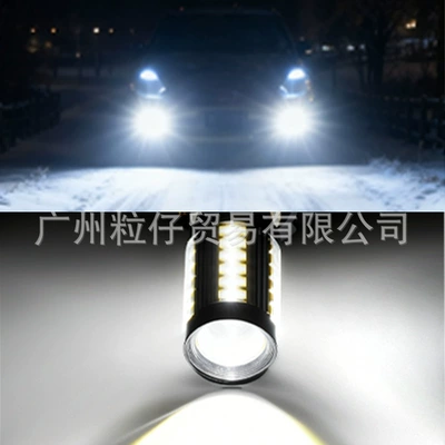 Car Led Fog Lights Fog lamp