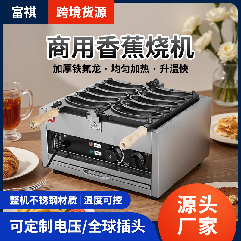 ���������㽶��2023ȫ������С�԰�̯�豸Ц���㽶�����򿾱���