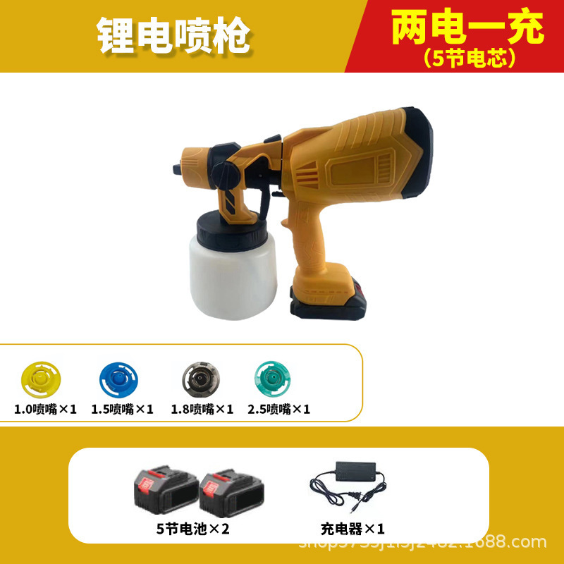 リチウム電動スプレーガン スプレーガン ワイヤレスハイパワーペイント ラテックスペイント 高微粒化電動スプレーガン 水性ペイントスプレーガン|undefined