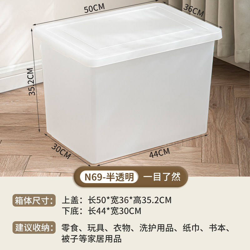 반투명 N69(새 스타일)