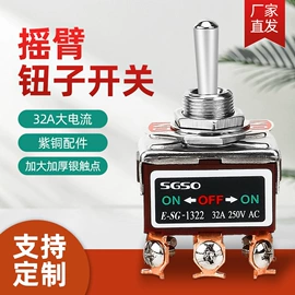 按钮开关;交通警示灯;船型开关