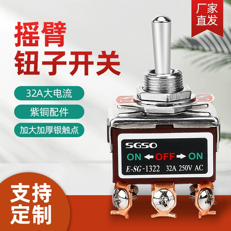 Прямые трансграничные поставки небольших тумблеров, кулисных переключателей, шестиконтактных тумблеров, поворотных переключателей.