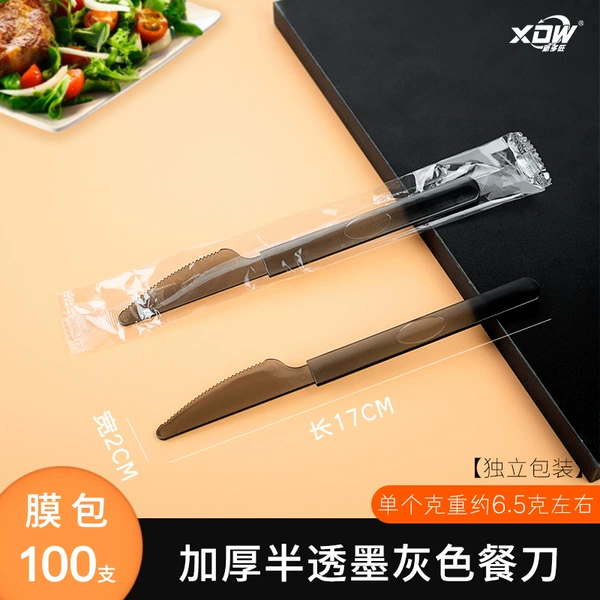 Independent packaging thick 17 cm ink gray knife 100