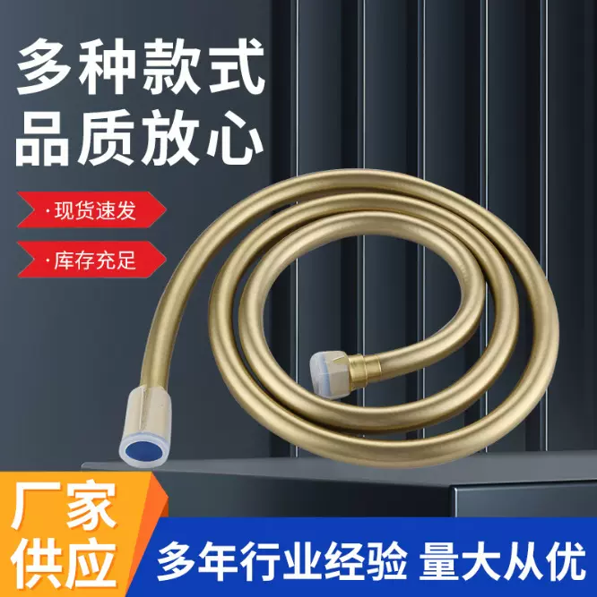 厂家现货花洒PVC软管防爆淋浴水管家用浴室卫生间颜色喷头软管