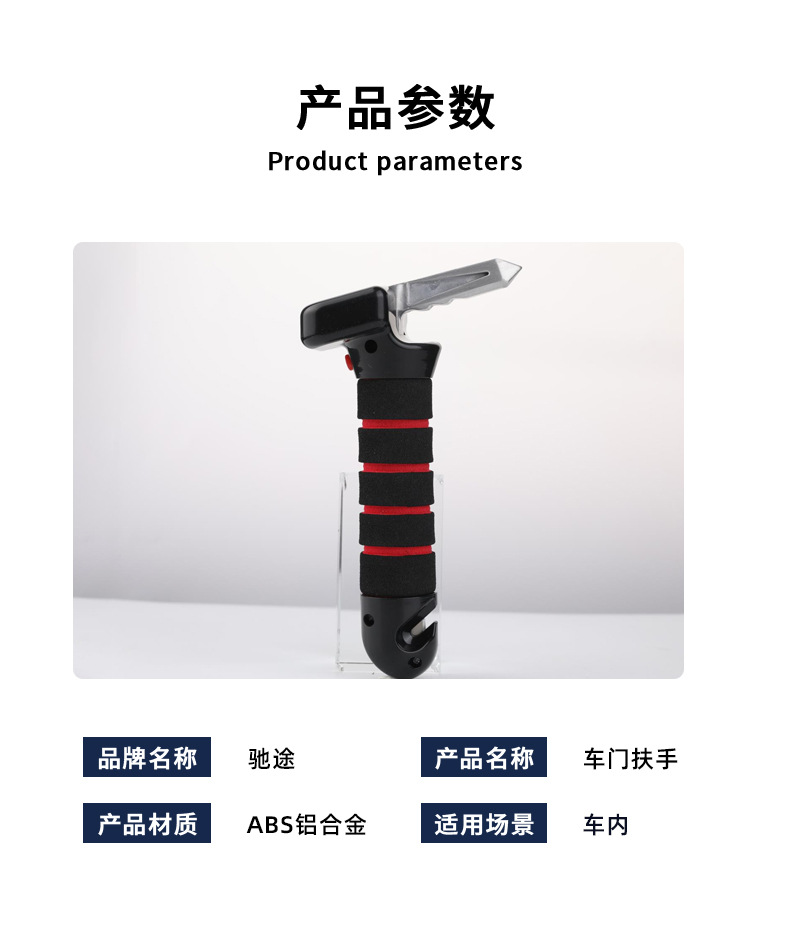 Car Safety Hammer with Light, Window Breaker Tool