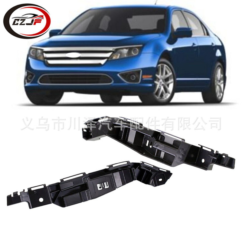 Suitable for 2010-2012 Fusion Bumper Fixing Bracket Ae5Z17C947C Ae5Z17C947D