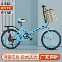 Заводская оптовая продажа новый 20-дюймовый студент портативный складной односкоростной велосипед с переключением скорости для мальчиков девушки 7-ступенчатый складной автомобиль