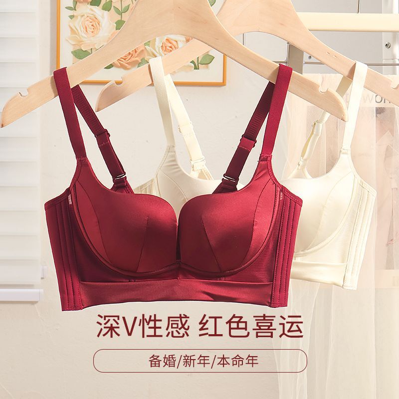 Red Lingerie for Women, New Deep-Cut Bra Set for Small Busts, Enhancing and Gathering, Suitable for Wedding Brides