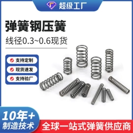 压缩弹簧;拉伸弹簧;异形弹簧