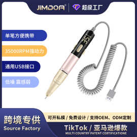 新款跨境美甲打磨机usb便携式磨甲器35000转卸甲工具套装跨境热销