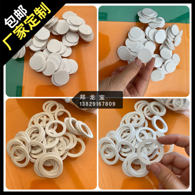 生产定.制乳白色硅胶脚垫 硅胶垫片 垫圈 耐高温硅胶防滑脚垫