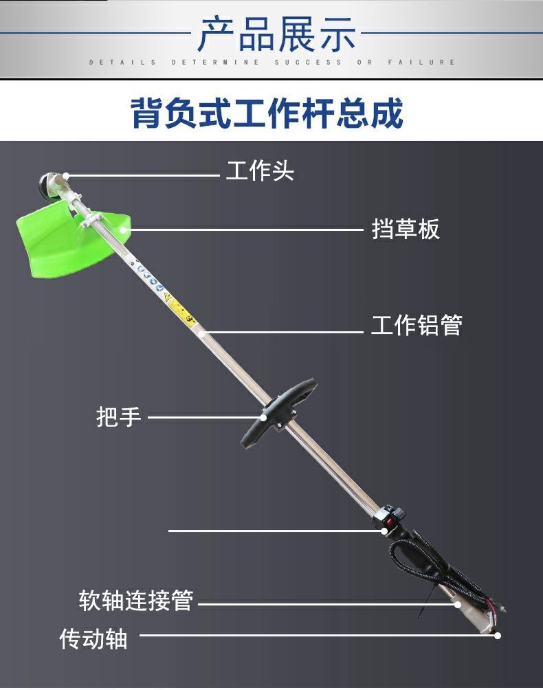 Lawn mower accessories working rod weeder carrying side hanging lawn mower rod assembly aluminum tube brush cutter operating rod