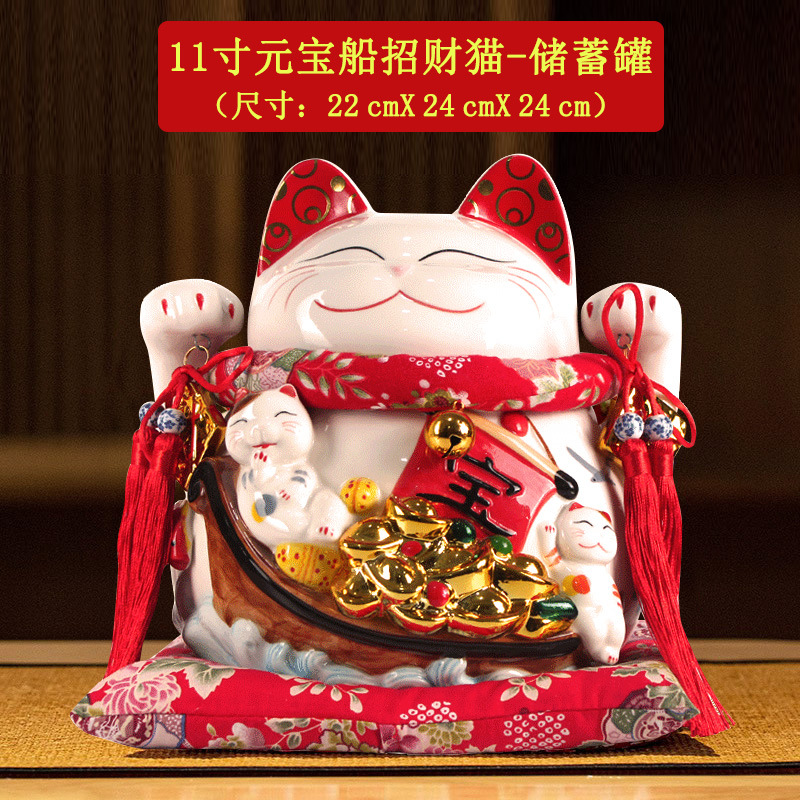 10-inch Creative Personal Fortune Cat Large Money Bank Ceramic Ornament, Creative Luck-bringing Home Gift for Cashier Desk
