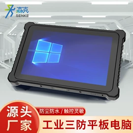 触控产品;工控电脑产品;LED户外屏