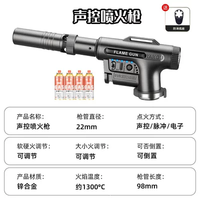 Gun, Torch Head, Alovlandırıcı (Vozduşka/İqniter) - black-voice-control-pulse-electronic-flamethrower-4-gases