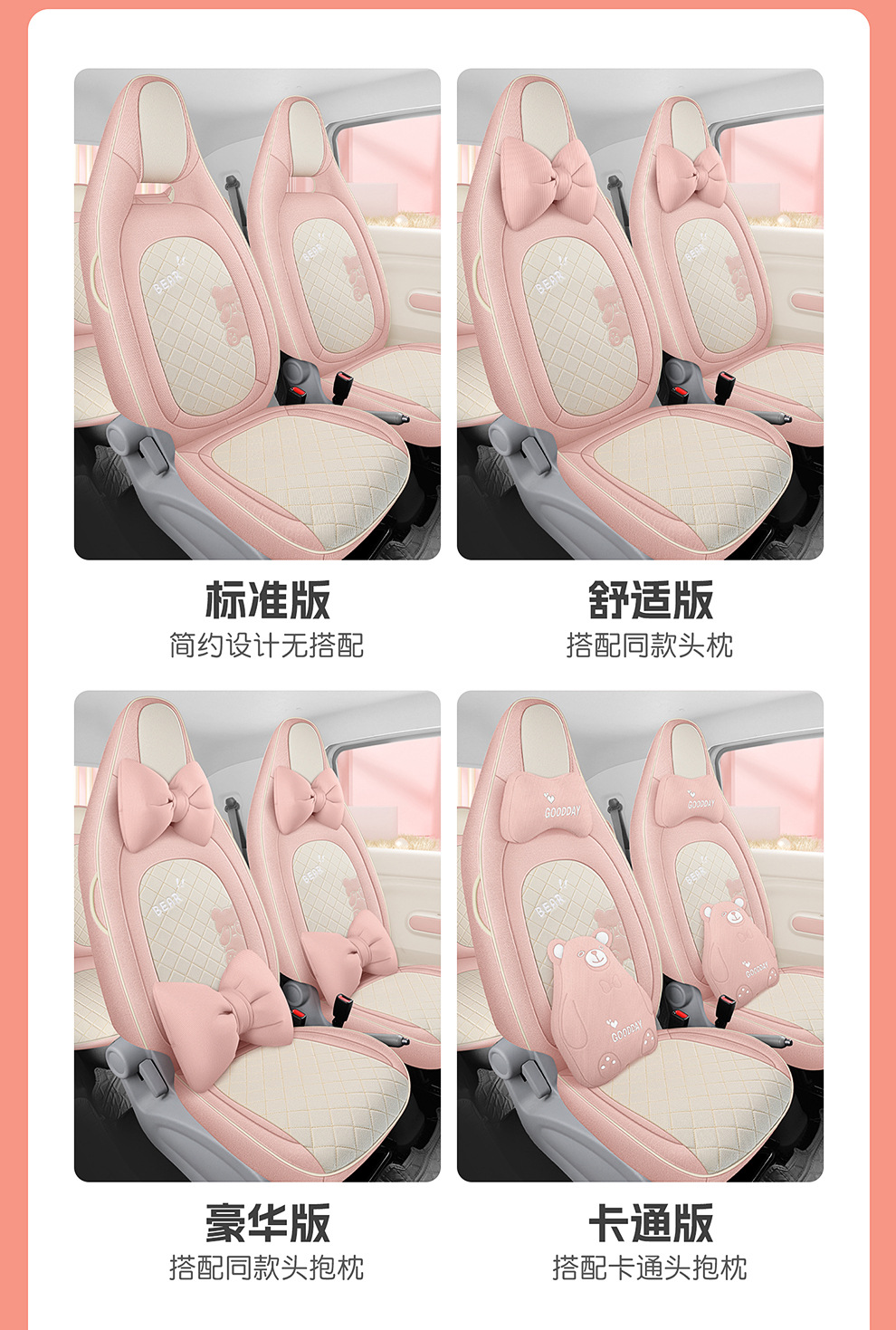 2026 Bestune Pony Car Seat Cover Four-Seat Full Surround Seat Cushion