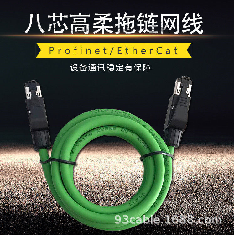 台达伺服总线电缆CANOpenDeviceNet 通讯线TAP-CB03 UC-CMC003-01