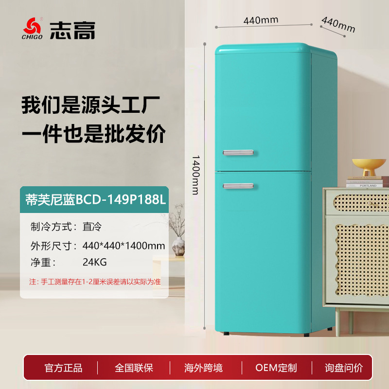 志高复古冰箱小型双门节能酒店家用小冰箱一个起批迷你租房冰箱|undefined