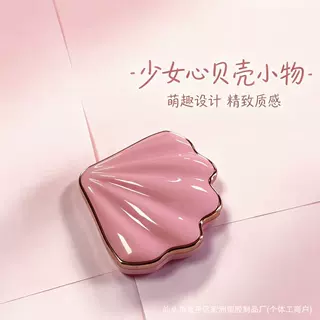 新款粉色贝壳扇型翻盖眼影空盒子彩妆化妆品包装盒分装盒包材定制