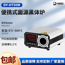 ���ܱ�yʽ��Դ���w�t��ݗ����50mm���߾��� �ɰ��趨�� �S��ֱ�l