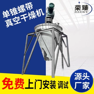 大小立式双轴双螺带干粉混合搅拌机双螺杆混合机双螺旋搅拌机