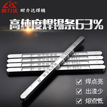 �����_���a�l��ϸ߼���63A�����c�߿��������ü��a�l500g/�����]