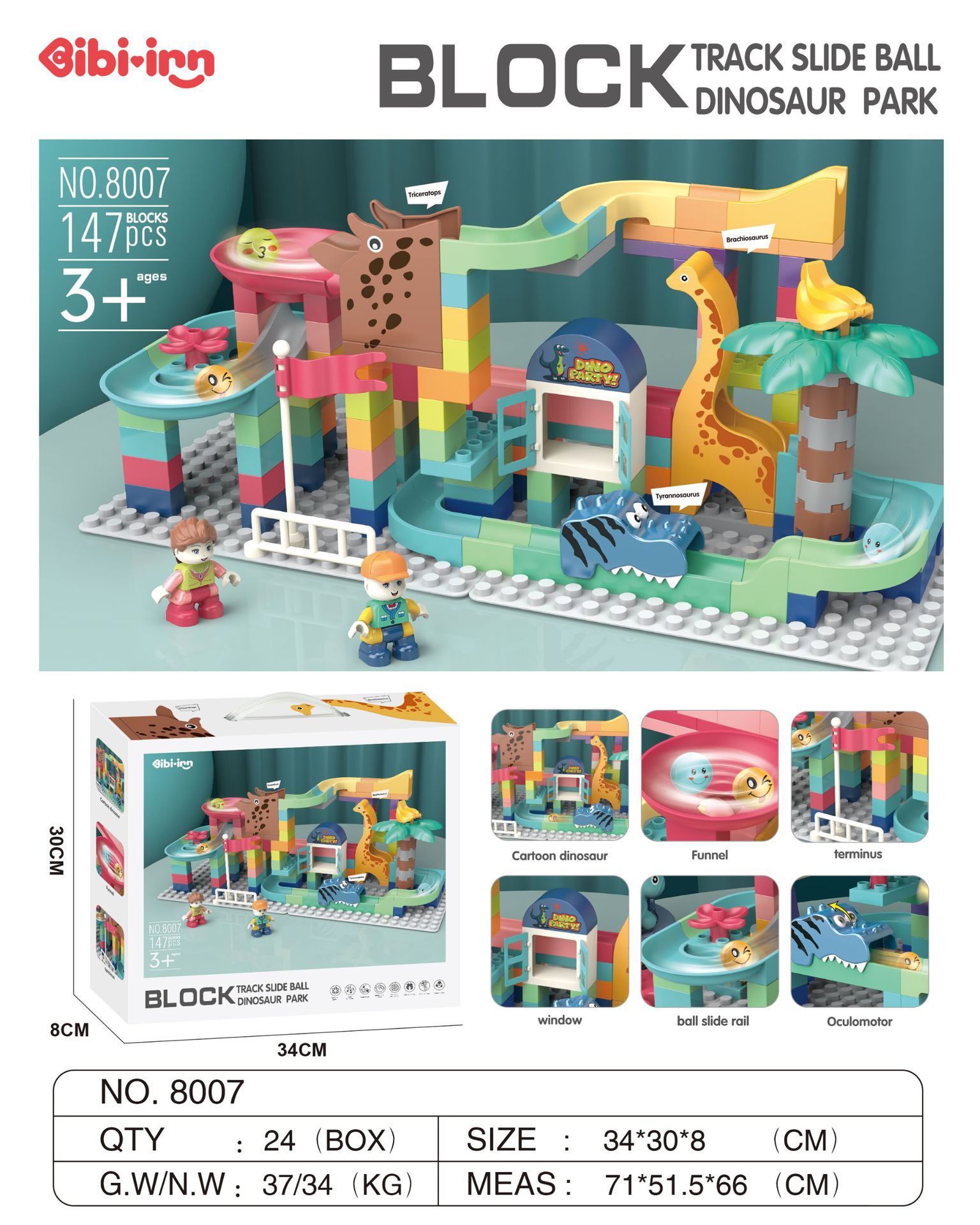 恐龙积木滚珠滑道(147PCS)8007