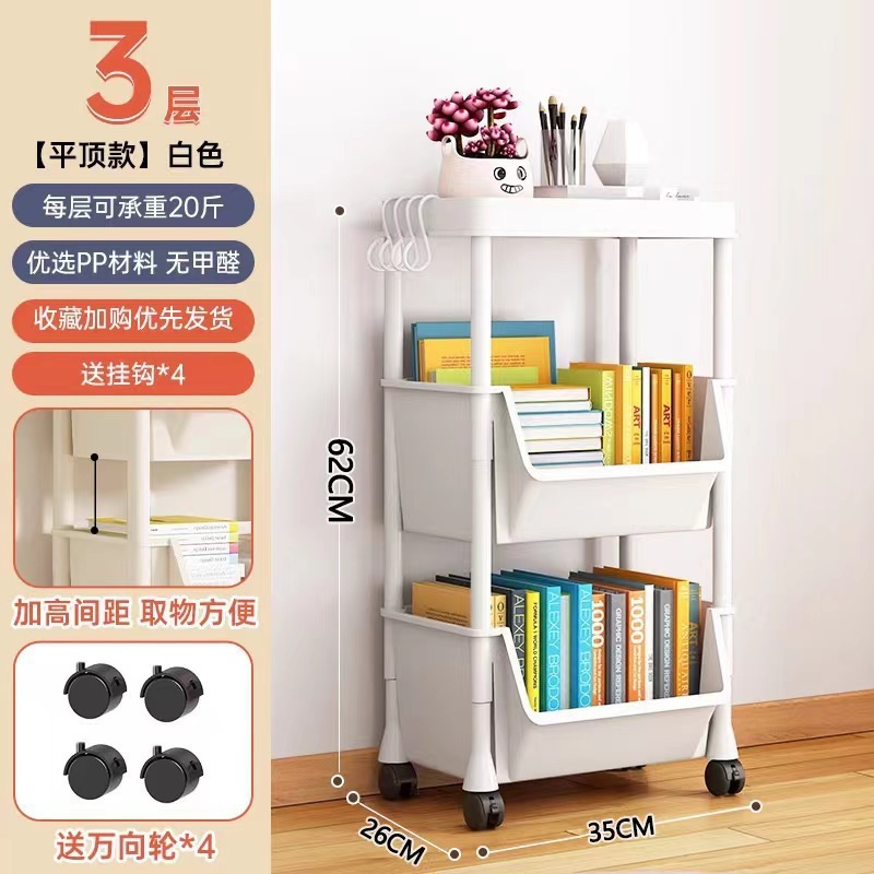 可動本棚収納ラック子供のおもちゃ収納ラック多層家庭用本おもちゃ収納ラック赤ちゃんを作る|undefined