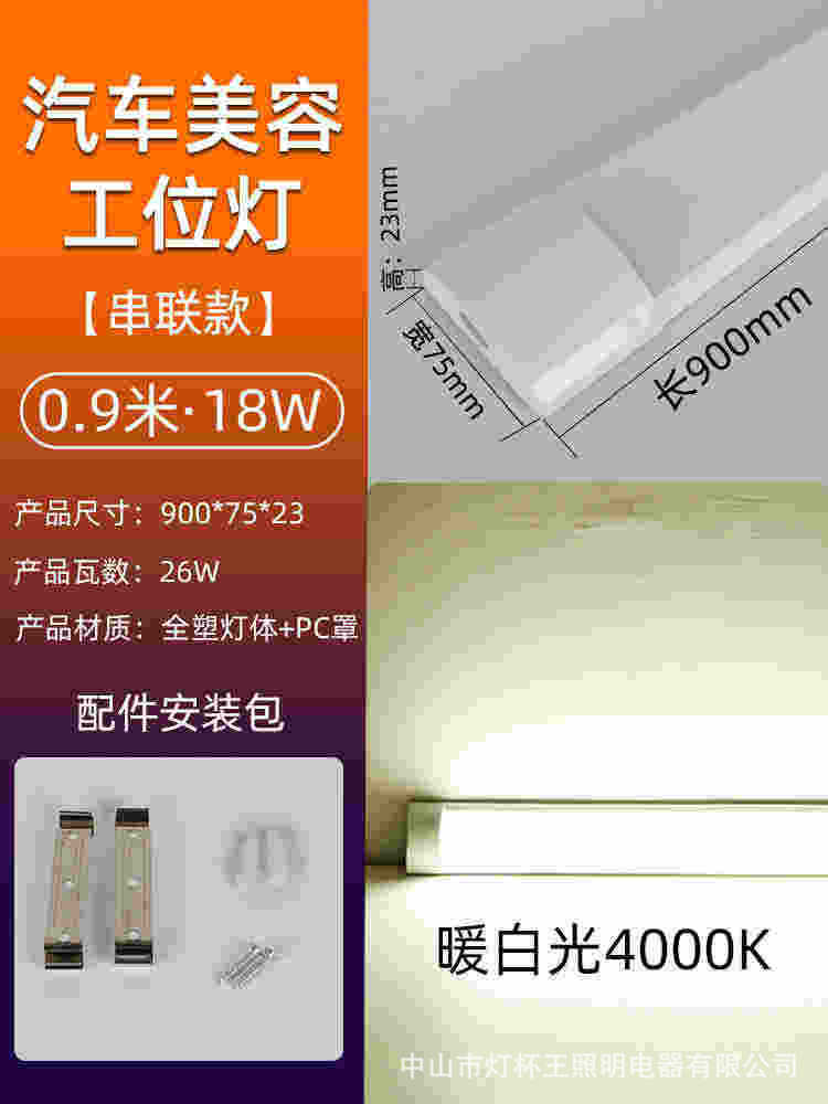 lavado de coches estación de belleza de automóviles lavado de coches taller de mantenimiento de reparación iluminación especial led tubo de lámpara de tira larga