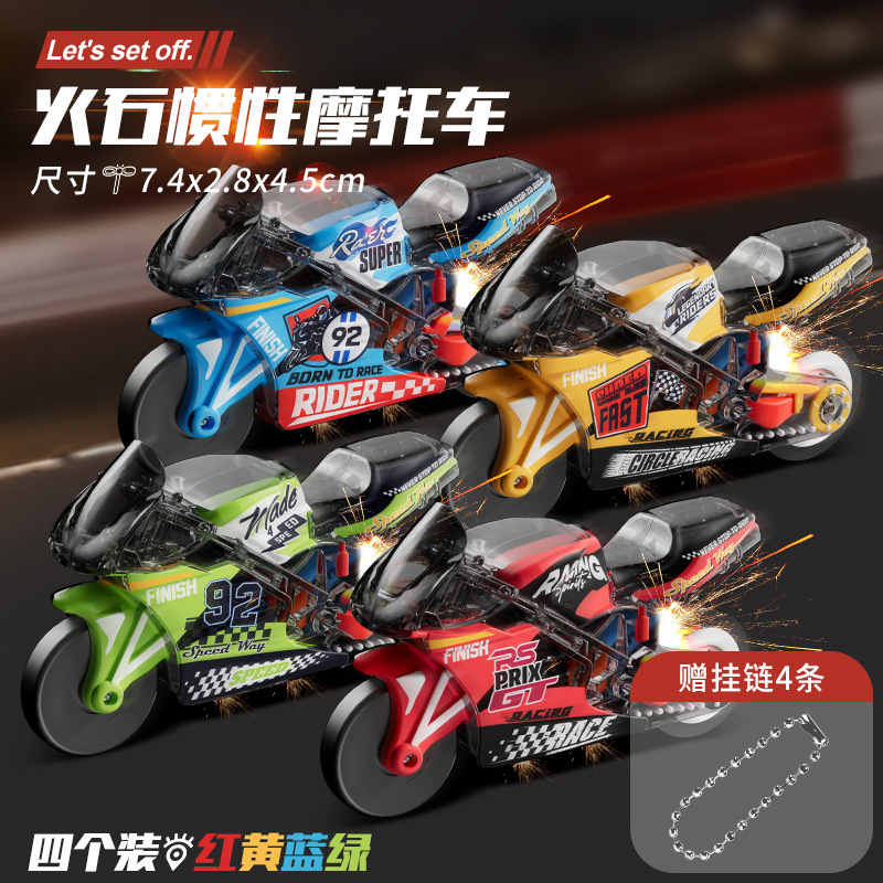 Fábrica personalizada de piedra de fuego inercia motocicleta niños cool truco simulación modelo de locomotora llavero juguetes creativos