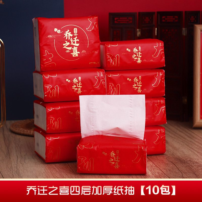 집들이 티슈 페이퍼 [10팩]