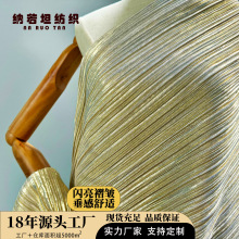 现货闪亮褶皱压绉面料 烫金小圆点柔软垂感 高贵礼服宴会舞蹈布料