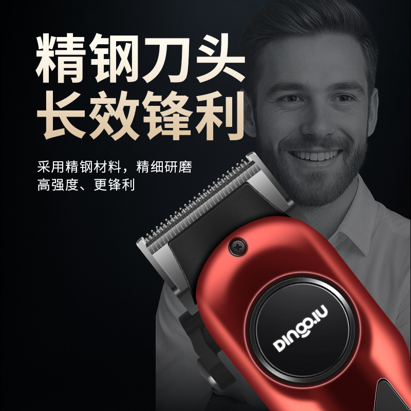 DQ-8101新品电动理发器电动推子USB接口多功能电推剪剃头发套装|undefined