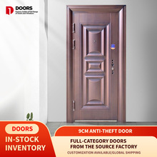 三阳开泰（钛金真铜） 9公分入户门宿舍安全门学校出租屋单门防盗