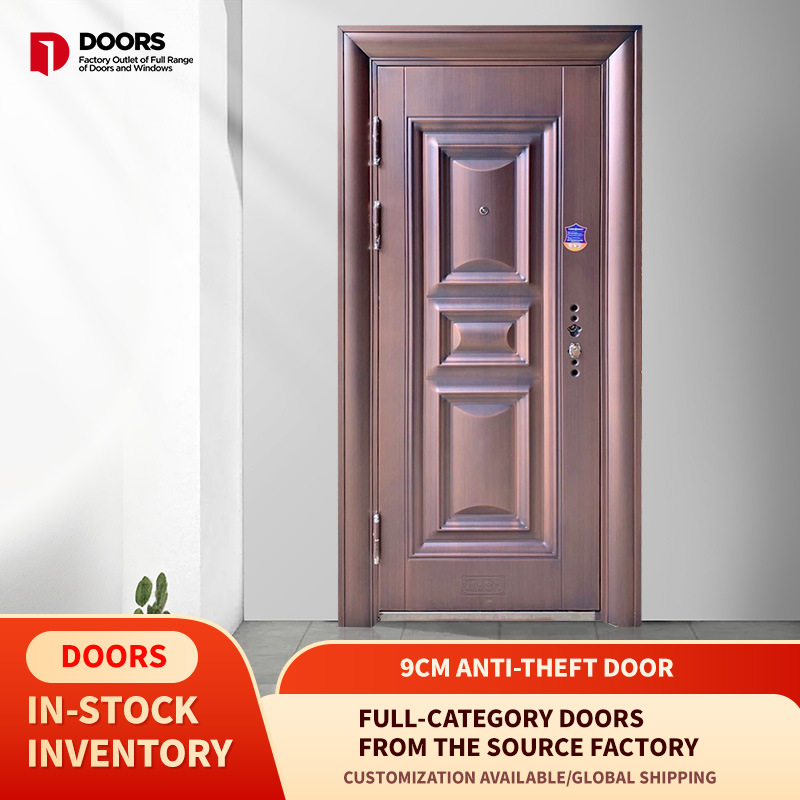 三阳开泰（钛金真铜） 9公分入户门宿舍安全门学校出租屋单门防盗