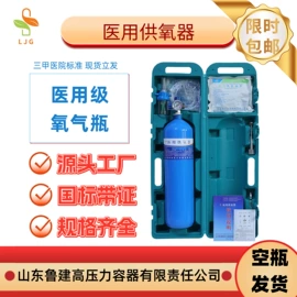 气瓶;其它水族用品;瓶阀