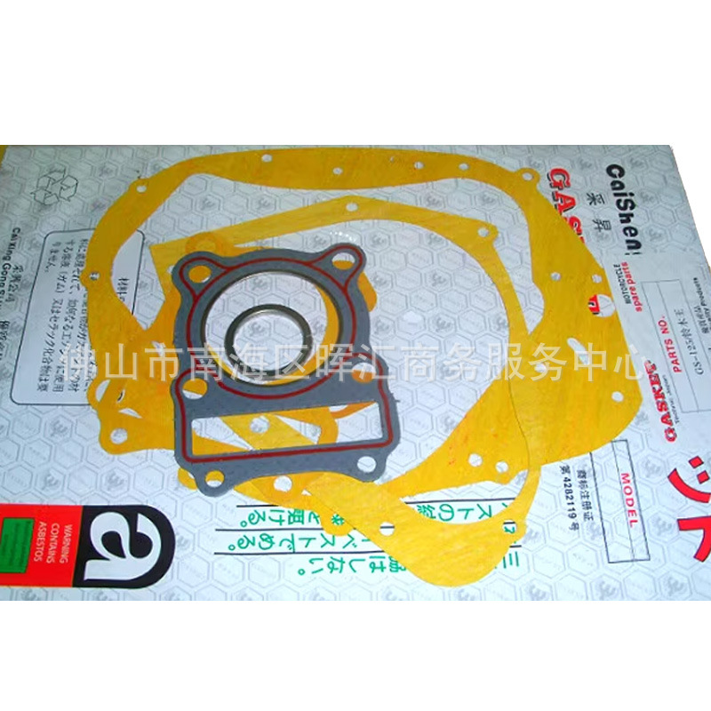 Junta de motor de motocicleta CBT125CM CG150 CA250 Junta de sellado de aluminio de aluminio completo GY6 FT110