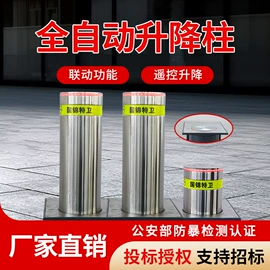 路障;液压缸;铸造