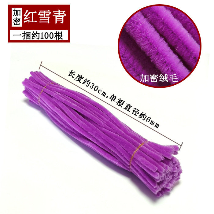 扭扭棒加密款密绒diy材料手捧花花束手捧花成品毛根扭扭棒工厂|undefined