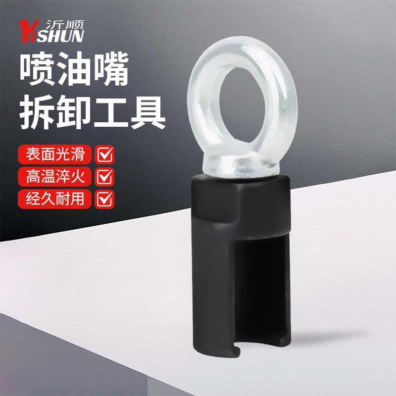 用于大众奥迪保时捷EA837EA888喷油嘴拆卸专用工具EA839专用拉头